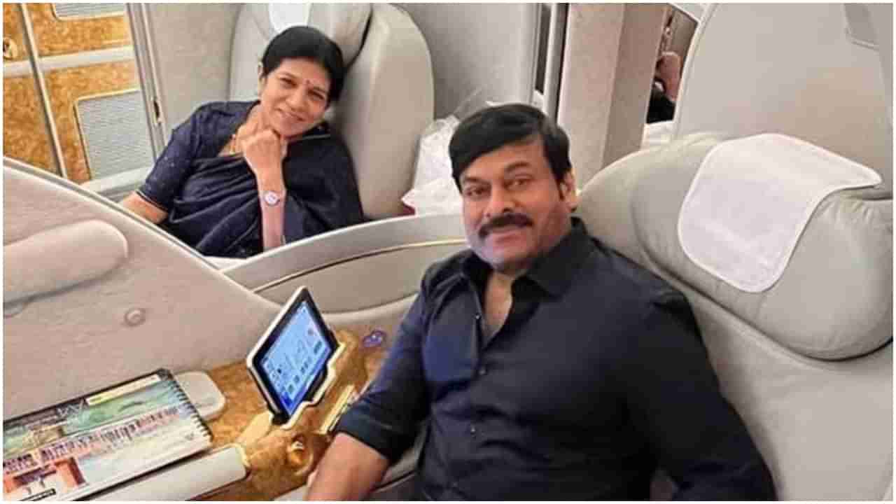 ನಟ ಚಿರಂಜೀವಿ ಅದೆಷ್ಟು ಶ್ರೀಮಂತ ನೋಡಿ; ರೋಲ್ಸ್ ರಾಯ್ಸ್ ಕಾರು, ಪ್ರೈವೆಟ್ ಜೆಟ್ ಒಡೆಯ