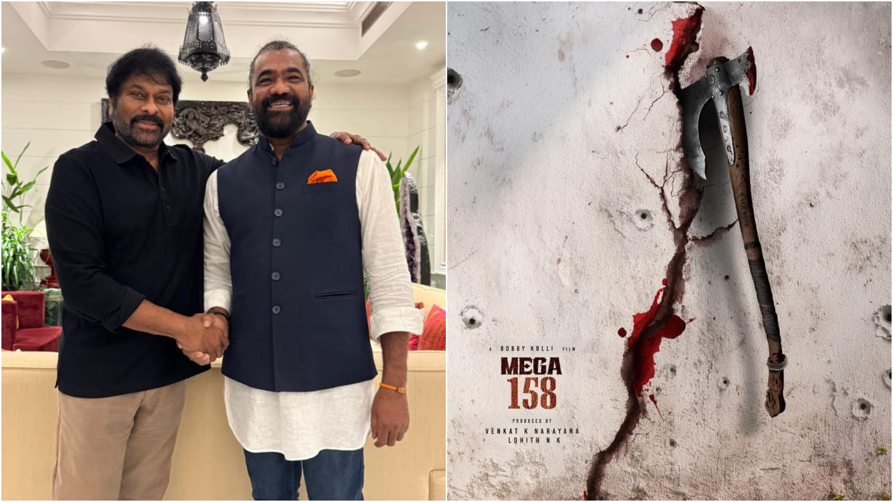 ಮೆಗಾ ಸ್ಟಾರ್ ಚಿರಂಜೀವಿ ಜೊತೆ ಕೆವಿಎನ್ ಪ್ರೊಡಕ್ಷನ್ಸ್ ಹೊಸ ಸಿನಿಮಾ