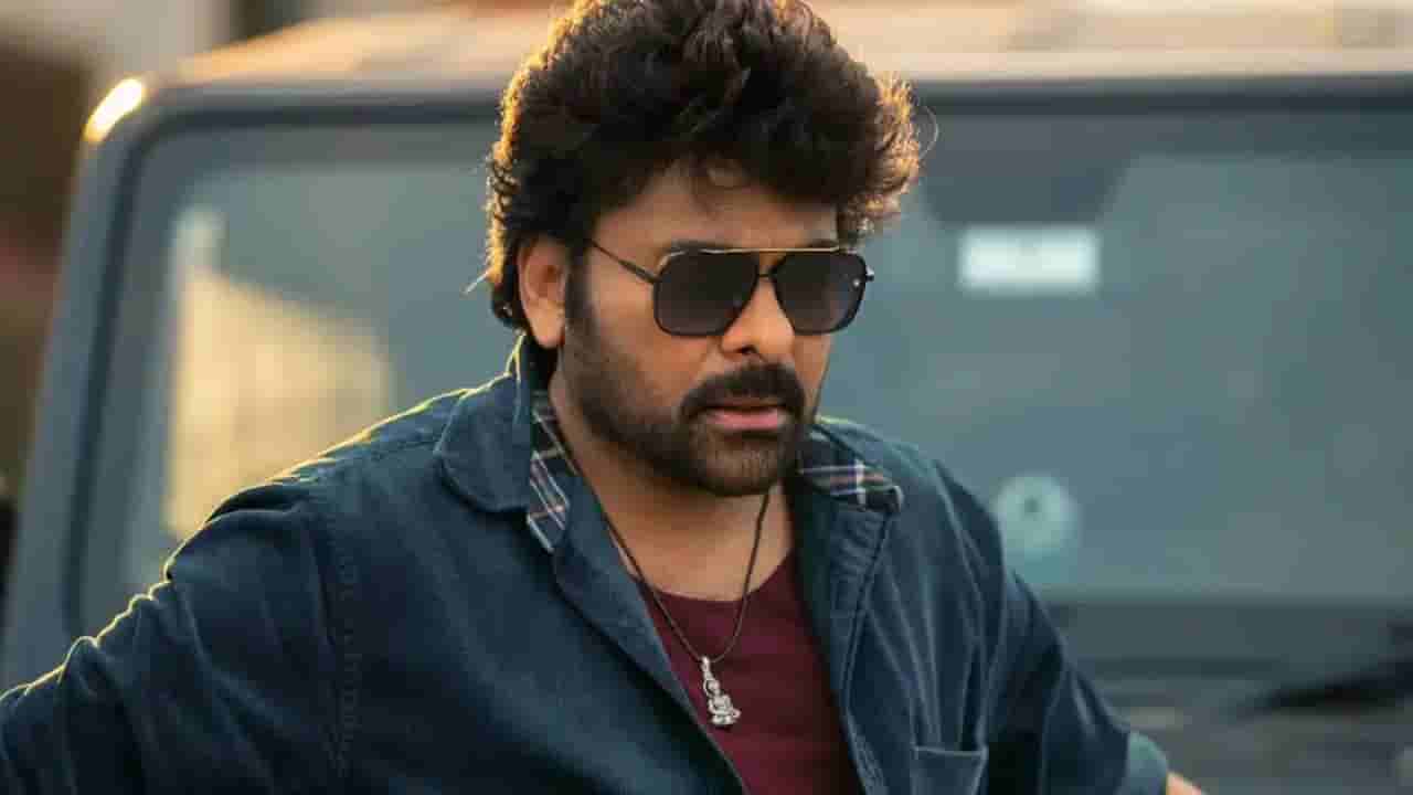 ಚಿರಂಜೀವಿಯ ಕೊಲೆಗೆ ನಡೆದಿತ್ತು ಪ್ರಯತ್ನ, ಬದುಕುಳಿದಿದ್ದು ಹೇಗೆ?