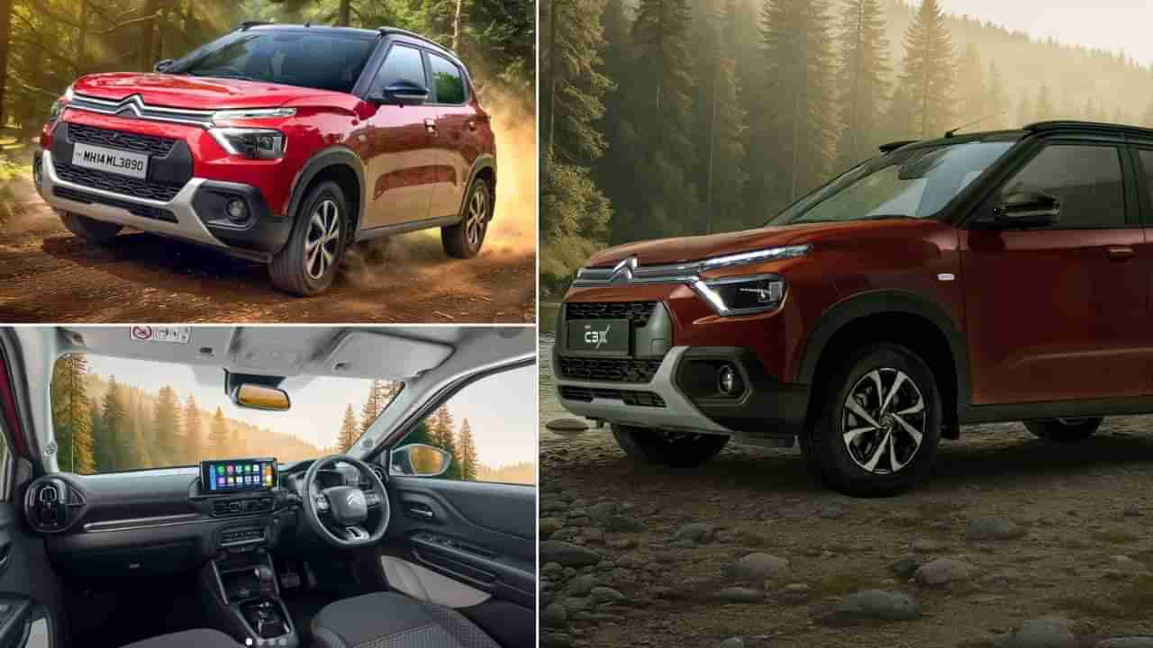 Citroen C3X SUV: ಟಾಟಾ ಪಂಚ್ಗೆ ಶುರುವಾಯಿತು ನಡುಕ: 7.91 ಲಕ್ಷಕ್ಕೆ ಹೊಸ ಸಿಟ್ರೊಯೆನ್ C3 X ಕಾರು ಬಿಡುಗಡೆ