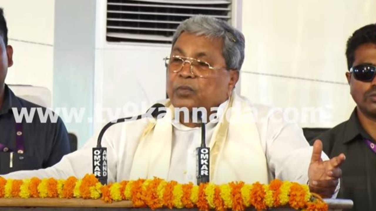 ತಮ್ಮನ್ನು ಅಧಿಕಾರದಿಂದ ಬೀಳಿಸಿದವರ ಜೊತೆ ಕುಮಾರಸ್ವಾಮಿ ಕೈ ಜೋಡಿಸಿದ್ದಾರೆ: ಸಿದ್ದರಾಮಯ್ಯ ತಮ್ಮನ್ನು ಅಧಿಕಾರದಿಂದ ಬೀಳಿಸಿದವರ ಜೊತೆ ಕುಮಾರಸ್ವಾಮಿ ಕೈ ಜೋಡಿಸಿದ್ದಾರೆ: ಸಿದ್ದರಾಮಯ್ಯ