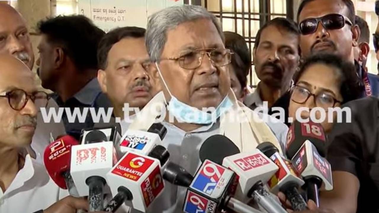 ವಿಕ್ಟೋರಿಯ ಆಸ್ಪತ್ರೆಯಲ್ಲಿ ಸಿಗುತ್ತಿರುವ ಚಿಕಿತ್ಸೆ ಮತ್ತು ವ್ಯವಸ್ಥೆ ಬಗ್ಗೆ ರೋಗಿಗಳು ತೃಪ್ತಿ ವ್ಯಕ್ತಪಡಿಸಿದ್ದಾರೆ: ಸಿದ್ದರಾಮಯ್ಯ ವಿಕ್ಟೋರಿಯ ಆಸ್ಪತ್ರೆಯಲ್ಲಿ ಸಿಗುತ್ತಿರುವ ಚಿಕಿತ್ಸೆ ಮತ್ತು ವ್ಯವಸ್ಥೆ ಬಗ್ಗೆ ರೋಗಿಗಳು ತೃಪ್ತಿ ವ್ಯಕ್ತಪಡಿಸಿದ್ದಾರೆ: ಸಿದ್ದರಾಮಯ್ಯ