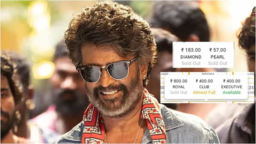 ‘ಕೂಲಿ’ ಹೆಸರಲ್ಲಿ ವಸೂಲಿ; ಚೆನ್ನೈನಲ್ಲಿ ಟಿಕೆಟ್ ಬೆಲೆ 183 ರೂ, ಬೆಂಗಳೂರಲ್ಲಿ ಕನಿಷ್ಠ ಬೆಲೆ 400 ರೂ.