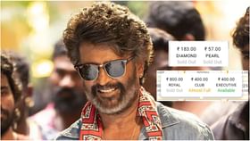 ‘ಕೂಲಿ’ ಹೆಸರಲ್ಲಿ ವಸೂಲಿ; ಹೇಳೋರೂ ಇಲ್ಲ, ಕೇಳೋರೂ ಇಲ್ಲ ‘ಕೂಲಿ’ ಹೆಸರಲ್ಲಿ ವಸೂಲಿ; ಹೇಳೋರೂ ಇಲ್ಲ, ಕೇಳೋರೂ ಇಲ್ಲ