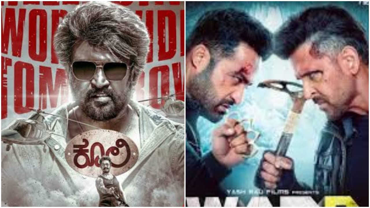 ‘ವಾರ್ 2’ vs ‘ಕೂಲಿ’; ಎರಡು ಬಿಗ್ ಬಜೆಟ್ ಚಿತ್ರಗಳಲ್ಲಿ ಮೊದಲ ದಿನ ಗೆದ್ದವರು ಯಾರು? ‘ವಾರ್ 2’ vs ‘ಕೂಲಿ’; ಎರಡು ಬಿಗ್ ಬಜೆಟ್ ಚಿತ್ರಗಳಲ್ಲಿ ಮೊದಲ ದಿನ ಗೆದ್ದವರು ಯಾರು?
