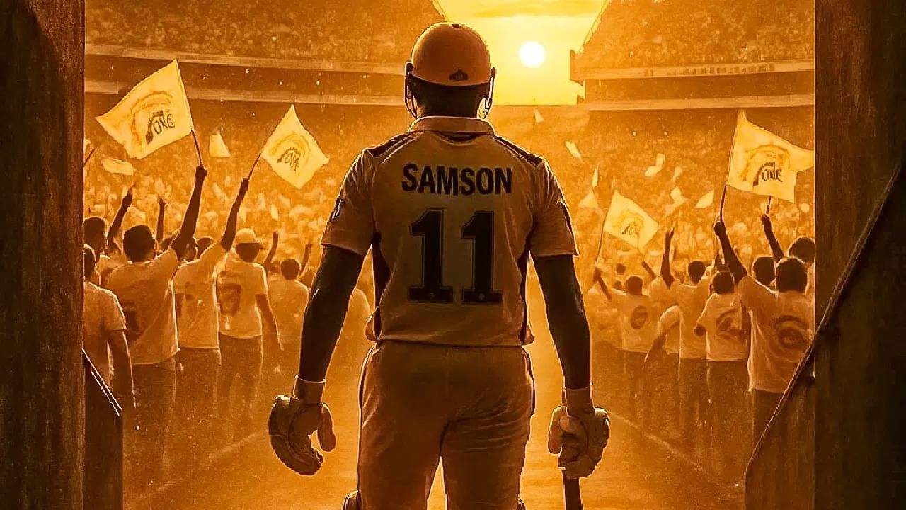 ಸಂಜು ಸ್ಯಾಮ್ಸನ್ ಭಾರತೀಯ ಬ್ಯಾಟ್ಸ್ಮನ್. ಅಷ್ಟೇ ಅಲ್ಲದೆ ವಿಕೆಟ್ ಕೀಪರ್ ಮತ್ತು ಓಪನರ್. ಅವರು ಆಯ್ಕೆಗೆ ಲಭ್ಯವಿದ್ದರೆ, ನಮ್ಮ ತಂಡಕ್ಕೆ ಸೇರಿಸಿಕೊಳ್ಳುವ ಆಯ್ಕೆಯನ್ನು ನಾವು ಖಂಡಿತವಾಗಿಯೂ ಪರಿಗಣಿಸುತ್ತೇವೆ. ಆದರೆ ಯಾರನ್ನು ನೀಡಿ ಸಂಜು ಸ್ಯಾಮ್ಸನ್ ಅವರನ್ನು ಖರೀದಿಸುತ್ತೇವೆ ಎಂಬ ಬಗ್ಗೆ ನಾವು ಯಾವುದೇ ನಿರ್ಧಾರವನ್ನು ತೆಗೆದುಕೊಂಡಿಲ್ಲ. ಇದಾಗ್ಯೂ ನಾವು ಸ್ಯಾಮ್ಸನ್ ಮೇಲೆ ಕಣ್ಣಿಟ್ಟಿರುವುದು ನಿಜ ಎಂದು ಚೆನ್ನೈ ಸೂಪರ್ ಕಿಂಗ್ಸ್ ಫ್ರಾಂಚೈಸಿ ಅಧಿಕಾರಿಯೊಬ್ಬರು ಸ್ಪಷ್ಟಪಡಿಸಿದ್ದರು.