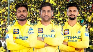 IPL 2026: CSK ತಂಡದ ನಾಯಕ ಯಾರೆಂದು ತಿಳಿಸಿದ ಧೋನಿ IPL 2026: CSK ತಂಡದ ನಾಯಕ ಯಾರೆಂದು ತಿಳಿಸಿದ ಧೋನಿ