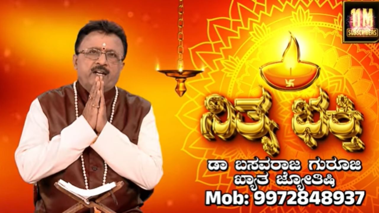 ಒಂದು ಬಾರಿಯ ರಾಮನಾಮ ಜಪ ವಿಷ್ಣು ಸಹಸ್ರನಾಮಕ್ಕೆ ಸಮ! ದಿನಾ ಈ ಶ್ಲೋಕ ಪಠಿಸಿದರೆ ಸಂಕಷ್ಟ ದೂರ