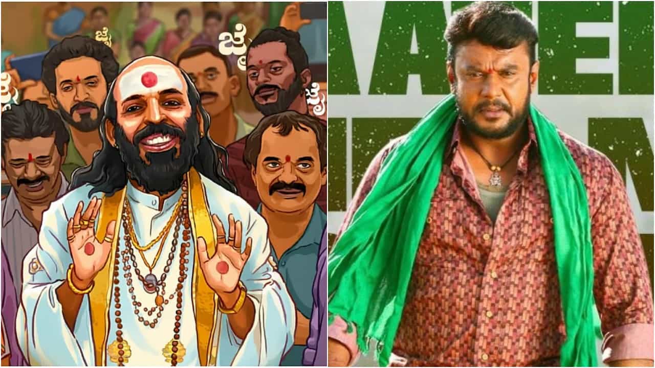 20 ದಿನಕ್ಕೆ ‘ಕಾಟೇರ’ ಕಲೆಕ್ಷನ್ ದಾಖಲೆ ಮುರಿದ ‘ಸು ಫ್ರಮ್ ಸೋ’; ರಾಜ್​ ಬಿ. ಶೆಟ್ಟಿ ಸಾಧನೆ  