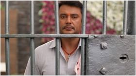 ಟ್ಯಾಟೂ ಹಾಕಿಸಿಕೊಳ್ಳುವವರ ಗಮನಕ್ಕೆ; ದರ್ಶನ್ ವಿಚಾರಣಾಧೀನ ಕೈದಿ ಸಂಖ್ಯೆ...
