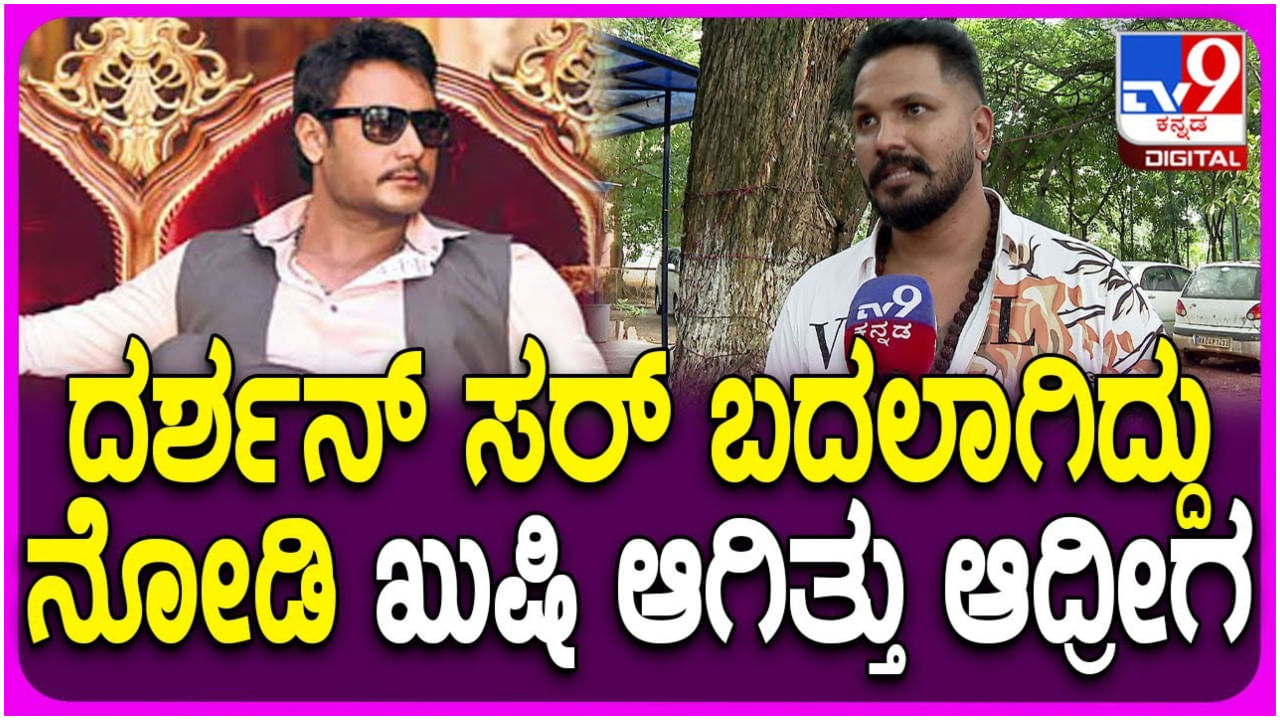 ದರ್ಶನ್ ಜೈಲಿಗೆ ಹೋಗಿರುವುದು ಕರ್ನಾಟಕಕ್ಕೆ ದೊಡ್ಡ ನಷ್ಟ: ರಜತ್