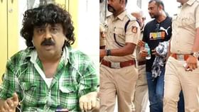 ದರ್ಶನ್ ಬಿಡುಗಡೆ ಆಗದಿದ್ದರೆ ಸರ್ಕಾರಕ್ಕೆ ನಷ್ಟ: ಲಾಜಿಕ್ ಮುಂದಿಟ್ಟ ಉಮೇಶ್ ದರ್ಶನ್ ಬಿಡುಗಡೆ ಆಗದಿದ್ದರೆ ಸರ್ಕಾರಕ್ಕೆ ನಷ್ಟ: ಲಾಜಿಕ್ ಮುಂದಿಟ್ಟ ಉಮೇಶ್