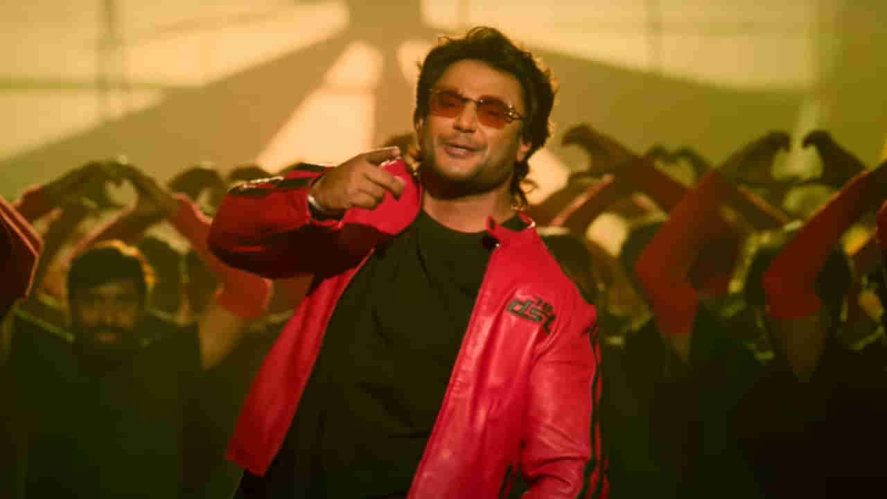 ‘ಇದ್ರೆ ನೆಮ್ಮದಿಯಾಗ್ ಇರ್ಬೇಕ್’ ಹಾಡು 24 ಗಂಟೆಯಲ್ಲಿ ಪಡೆದ ವೀವ್ಸ್ ಎಷ್ಟು?