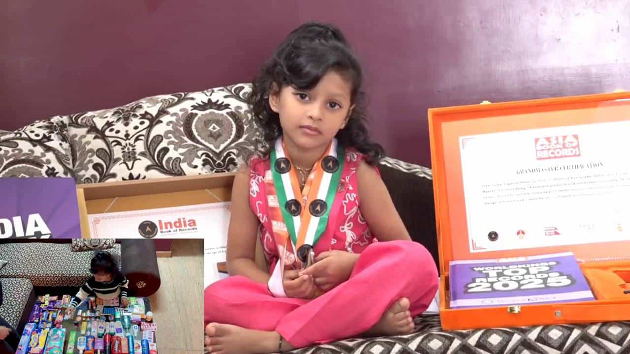 ದಾವಣಗೆರೆ ಪುಟಾಣಿಯ ಅದ್ವಿತಿಯ ಸಾಧನೆ: ಏಷ್ಯಾ ಬುಕ್ ಆಫ್ ರೆಕಾರ್ಡ್​ಗೆ ಸೇರ್ಪಡೆ