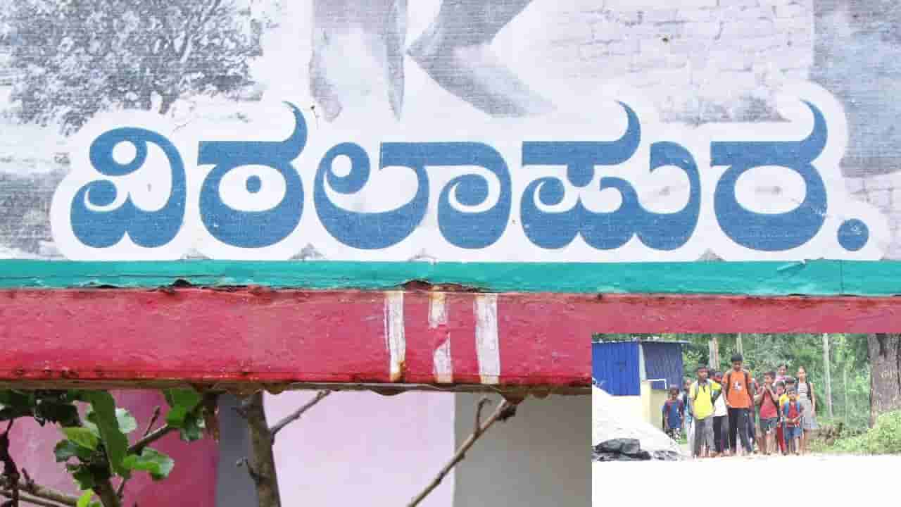 ಬಸ್ ಸಂಪರ್ಕ ಇಲ್ಲವೆಂದು ಈ ಗ್ರಾಮಕ್ಕೆ ಕನ್ಯೆ ಕೊಡಲು ಹಿಂದೇಟು: ಯುವಕರ ಗೋಳು ಕೇಳೋರ್ಯಾರು?