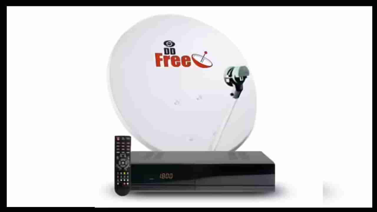 ಖಾಸಗಿ ಡಿಟಿಎಚ್ ಕಂಪನಿಗಳಿಗೆ ಬೆವರಿಳಿಸುತ್ತಿರುವ ಡಿಡಿ ಫ್ರೀ ಡಿಶ್; ಉಚಿತವಾಗಿ ಚಾನಲ್ಸ್ ವೀಕ್ಷಿಸಿ...