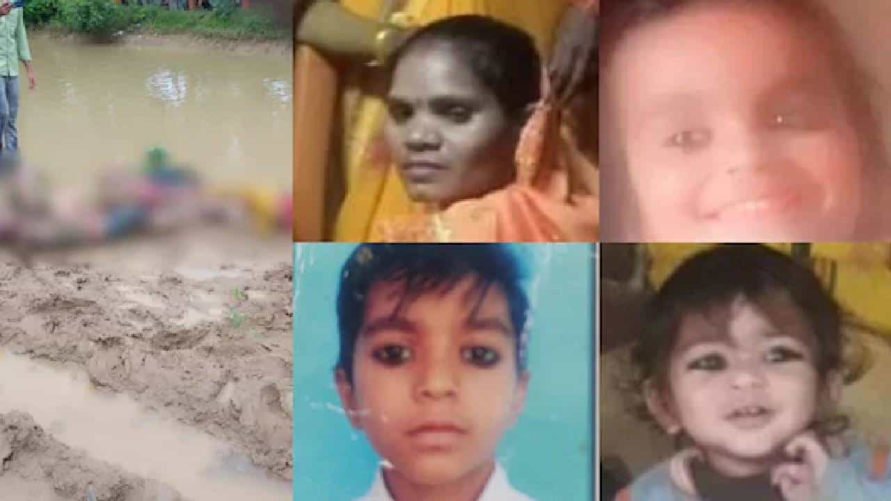ಸೊಂಟಕ್ಕೆ ಮೂವರು ಮಕ್ಕಳನ್ನು ಕಟ್ಟಿಕೊಂಡು ಕಾಲುವೆಗೆ ಹಾರಿ ಪ್ರಾಣಬಿಟ್ಟ ಮಹಿಳೆ