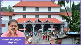 Raksha Bandhan 2025: ರಕ್ಷಾ ಬಂಧನದಂದು ಈ ಬಣ್ಣದ ರಾಖಿ ಕಟ್ಟಲೇಬೇಡಿ; ಸಂಬಂಧದಲ್ಲಿ ಬಿರುಕು ಉಂಟಾಗಬಹುದು!