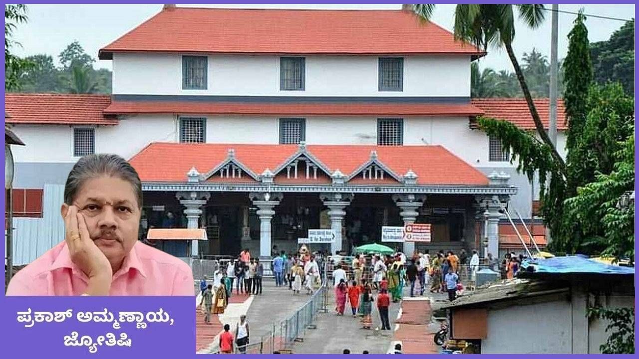 ಧರ್ಮಸ್ಥಳದ ಮಂಜುನಾಥ, ಮಾಧ್ವಯತಿ ವಾದಿರಾಜರು, ಜೈನ ಕುಟುಂಬದ ಆಡಳಿತ ಧರ್ಮಸ್ಥಳದ ಮಂಜುನಾಥ, ಮಾಧ್ವಯತಿ ವಾದಿರಾಜರು, ಜೈನ ಕುಟುಂಬದ ಆಡಳಿತ