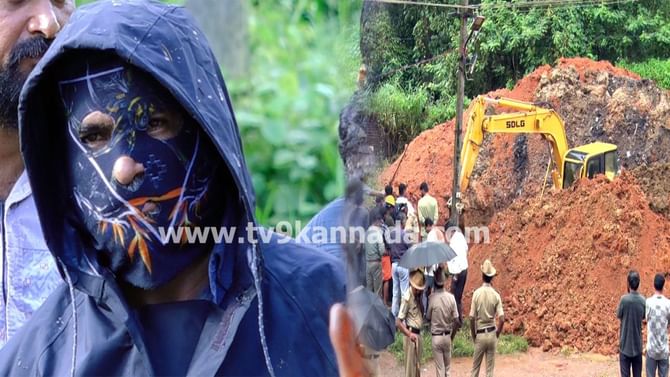 ಧರ್ಮಸ್ಥಳ ಪ್ರಕರಣ: ಎಫ್ಎಸ್ಎಲ್ ವರದಿ ಬಂದ ನಂತರ ಮತ್ತೆ ಶೋಧ ಸಾಧ್ಯತೆ ಧರ್ಮಸ್ಥಳ ಪ್ರಕರಣ: ಎಫ್ಎಸ್ಎಲ್ ವರದಿ ಬಂದ ನಂತರ ಮತ್ತೆ ಶೋಧ ಸಾಧ್ಯತೆ