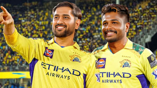 IPL 2026: ಸಂಜು ಸ್ಯಾಮ್ಸನ್ CSK ಎಂಟ್ರಿಗೆ ಬ್ರೇಕ್ IPL 2026: ಸಂಜು ಸ್ಯಾಮ್ಸನ್ CSK ಎಂಟ್ರಿಗೆ ಬ್ರೇಕ್