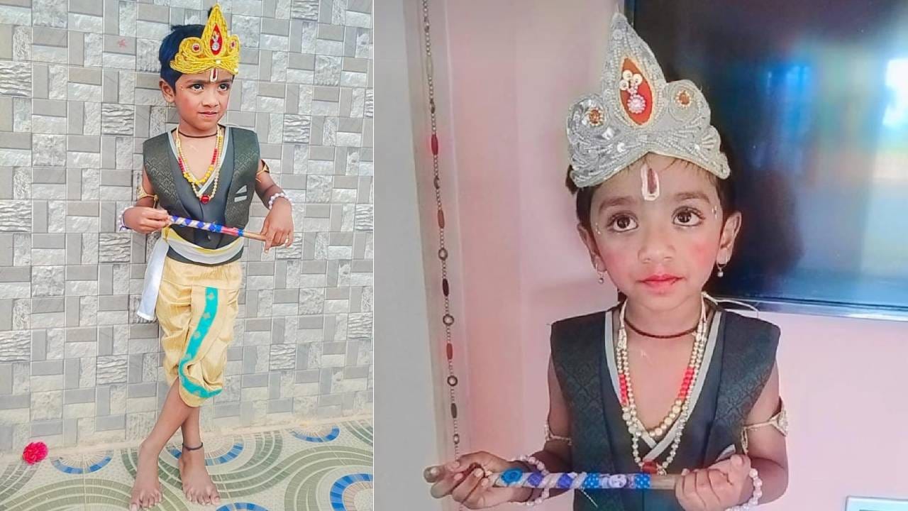 ಕೃಷ್ಣ: ಧ್ರುವಂತ್‌, ತಂದೆ: ರವೀಂದ್ರನಾಥ್‌, ತಾಯಿ: ಶಾಂತ, ಊರು: ದ್ಯಾವಪ್ಪನ ಗುಡಿ, ಚಿಕ್ಕಬಳ್ಳಾಪುರ