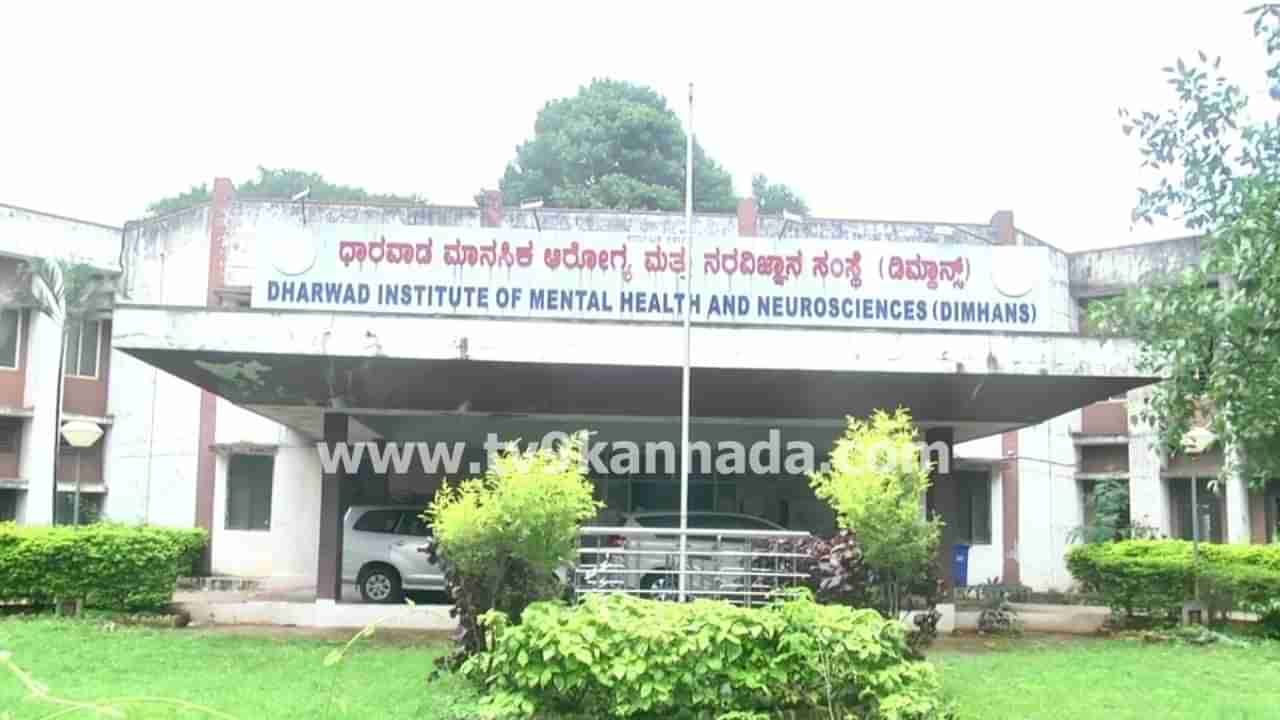ಡಿಮ್ಹಾನ್ಸ್ ಸಂಸ್ಥೆಯಲ್ಲಿ ಟೆಲಿ ಮಾನಸ್ ಸಾಧನೆ: 300 ಕ್ಕೂ ಹೆಚ್ಚು ಆತ್ಮಹತ್ಯೆಗಳಿಗೆ ತಡೆ