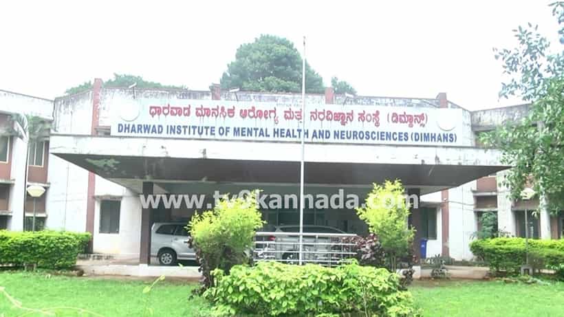 ಡಿಮ್ಹಾನ್ಸ್ ಸಂಸ್ಥೆಯಲ್ಲಿ ಟೆಲಿ ಮಾನಸ್ ಸಾಧನೆ: 300 ಕ್ಕೂ ಹೆಚ್ಚು ಆತ್ಮಹತ್ಯೆಗಳಿಗೆ ತಡೆ