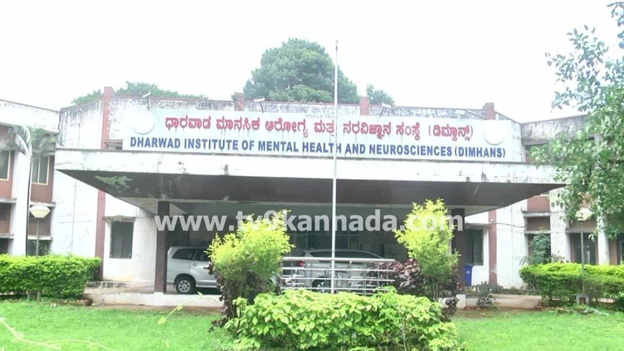 ಡಿಮ್ಹಾನ್ಸ್ ಸಂಸ್ಥೆಯಲ್ಲಿ ಟೆಲಿ ಮಾನಸ್ ಸಾಧನೆ: 300 ಕ್ಕೂ ಹೆಚ್ಚು ಆತ್ಮಹತ್ಯೆಗಳಿಗೆ ತಡೆ