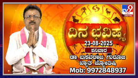 ಶ್ರಾವಣ ಅಮಾವಾಸ್ಯೆಯಂದು ಯಾವೆಲ್ಲಾ ರಾಶಿಗಳಿಗೆ ಶುಭ ತಿಳಿಯಿರಿ ಶ್ರಾವಣ ಅಮಾವಾಸ್ಯೆಯಂದು ಯಾವೆಲ್ಲಾ ರಾಶಿಗಳಿಗೆ ಶುಭ ತಿಳಿಯಿರಿ