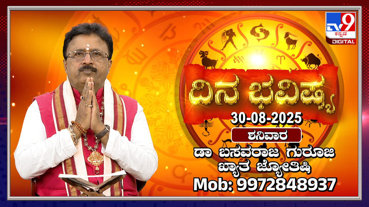 ಬುಧ ಗ್ರಹ ಕರ್ಕಾಟಕ ರಾಶಿಯಿಂದ ಸಿಂಹ ರಾಶಿಗೆ ಸಂಚಾರ