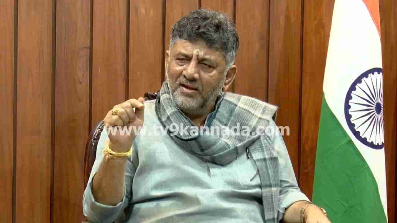 ಬೆದರಿಕೆಗಳಿಗೆ ಜಗ್ಗಲ್ಲ: ಬೆಂಗಳೂರು ತೊರೆಯುತ್ತೇವೆ ಎಂದ ಕಂಪನಿಗಳಿಗೆ ಡಿಕೆಶಿ ಖಡಕ್ ಮಾತು