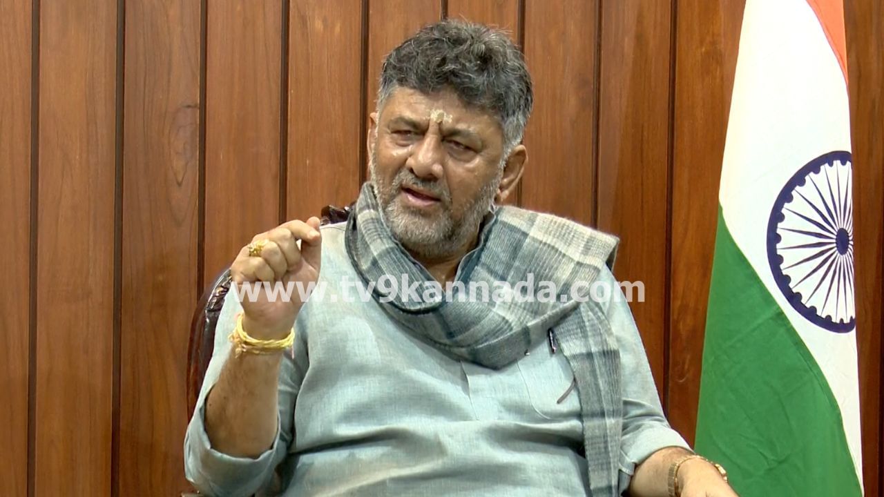 ಬೆದರಿಕೆಗಳಿಗೆ ಜಗ್ಗಲ್ಲ: ಬೆಂಗಳೂರು ತೊರೆಯುತ್ತೇವೆ ಎಂದ ಕಂಪನಿಗಳಿಗೆ ಡಿಕೆಶಿ ಖಡಕ್ ಮಾತು ಬೆದರಿಕೆಗಳಿಗೆ ಜಗ್ಗಲ್ಲ: ಬೆಂಗಳೂರು ತೊರೆಯುತ್ತೇವೆ ಎಂದ ಕಂಪನಿಗಳಿಗೆ ಡಿಕೆಶಿ ಖಡಕ್ ಮಾತು