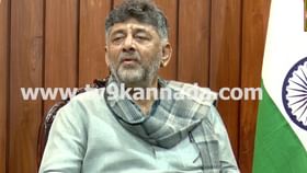 ವಿಧಾನಸಭೆಯಲ್ಲಿ ಆರ್ಎಸ್ಎಸ್ ಗೀತೆ ಹಾಡಿದ್ದಕ್ಕೆ ಕ್ಷಮೆಯಾಚಿಸಿದ ಡಿಕೆಶಿ ವಿಧಾನಸಭೆಯಲ್ಲಿ ಆರ್ಎಸ್ಎಸ್ ಗೀತೆ ಹಾಡಿದ್ದಕ್ಕೆ ಕ್ಷಮೆಯಾಚಿಸಿದ ಡಿಕೆಶಿ