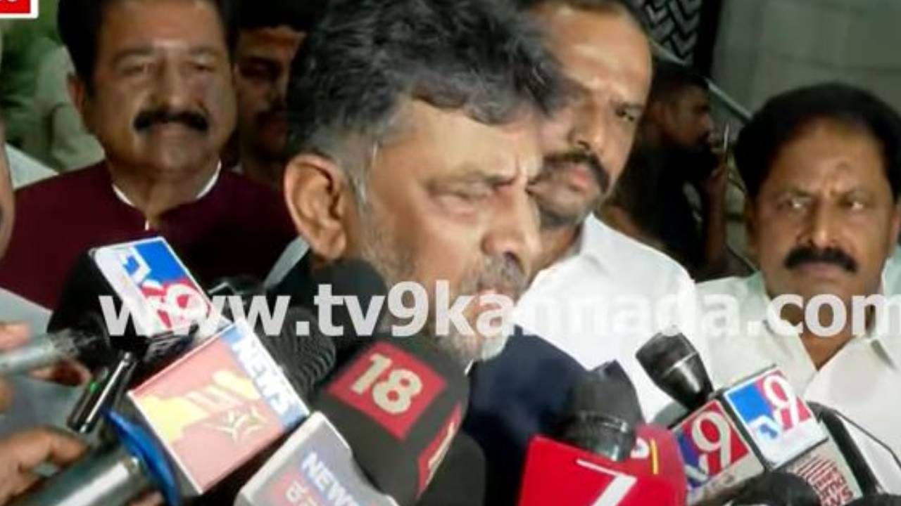 ರಾಜಣ್ಣ ರಾಜೀನಾಮೆಯಿಂದ ನೋವಾಗಿದೆ, ಆದರೆ ಇದು ಪಕ್ಷದ ತೀರ್ಮಾನ: ಡಿಕೆ ಶಿವಕುಮಾರ್