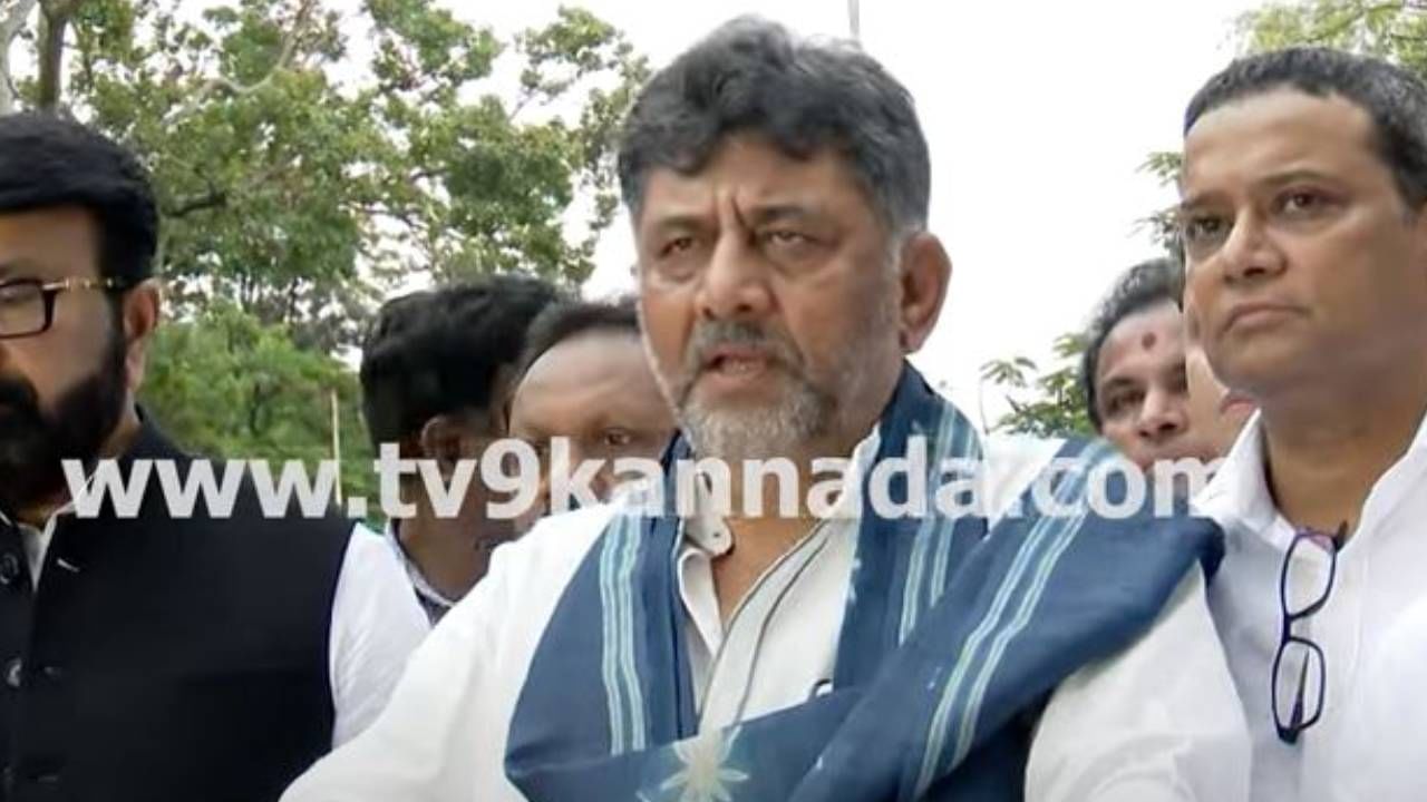 ಇವತ್ತು ವರಮಹಾಲಕ್ಷ್ಮಿ ಹಬ್ಬವಿದ್ದರೂ ಇಡೀ ದೇಶವೇ ನೋಡುವಂಥ ಪ್ರತಿಭಟನೆ ನಡೆಸಿದ್ದೇವೆ: ಡಿಕೆ ಶಿವಕುಮಾರ್ ಇವತ್ತು ವರಮಹಾಲಕ್ಷ್ಮಿ ಹಬ್ಬವಿದ್ದರೂ ಇಡೀ ದೇಶವೇ ನೋಡುವಂಥ ಪ್ರತಿಭಟನೆ ನಡೆಸಿದ್ದೇವೆ: ಡಿಕೆ ಶಿವಕುಮಾರ್