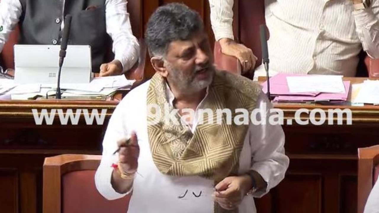 Karnataka Assembly session: ಡಿಕೆ ಶಿವಕುಮಾರ್ ಮತ್ತು ಮುನಿರತ್ನ ನಡುವೆ ಸದನದಲ್ಲಿ ಜುಗಲ್ ಬಂದಿ Karnataka Assembly session: ಡಿಕೆ ಶಿವಕುಮಾರ್ ಮತ್ತು ಮುನಿರತ್ನ ನಡುವೆ ಸದನದಲ್ಲಿ ಜುಗಲ್ ಬಂದಿ