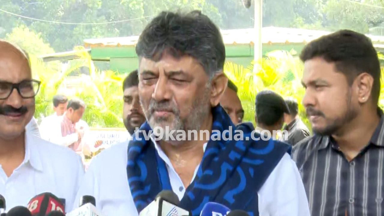 ವಿಧಾನಸಭೆಯಲ್ಲಿ ಆರ್​ಎಸ್​ಎಸ್ ಗೀತೆ ಹಾಡಿದ್ದೇಕೆ? ಡಿಕೆ ಶಿವಕುಮಾರ್ ಅಚ್ಚರಿಯ ಹೇಳಿಕೆ