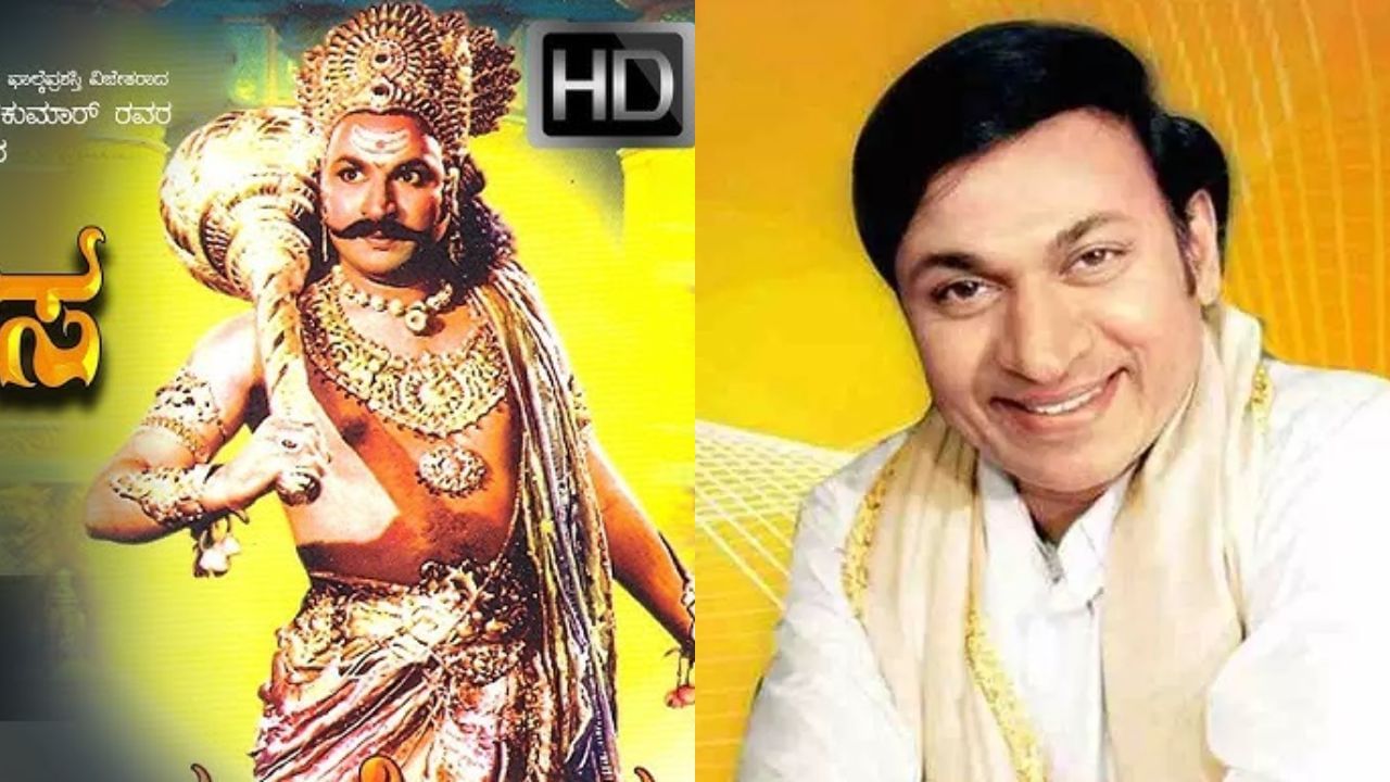 ಎನ್​ಟಿಆರ್​ಗೆ 20 ಸಾವಿರ, ರಾಜ್​ಕುಮಾರ್​ಗೆ 2 ಸಾವಿರ ನಂತರ ಆಗಿದ್ದೇನು?