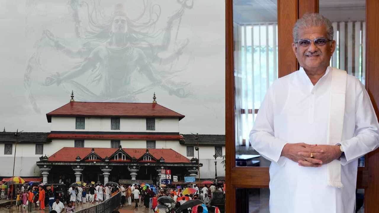 ಧರ್ಮಸ್ಥಳ ಕೇಸ್: ಶ್ರೀಕ್ಷೇತ್ರದ ಭಕ್ತಾದಿಗಳಿಗೆ ಮಹತ್ವದ ಕರೆ ಕೊಟ್ಟ ಧರ್ಮಾಧಿಕಾರಿ ವಿರೇಂದ್ರ ಹೆಗ್ಗಡೆ ಧರ್ಮಸ್ಥಳ ಕೇಸ್: ಶ್ರೀಕ್ಷೇತ್ರದ ಭಕ್ತಾದಿಗಳಿಗೆ ಮಹತ್ವದ ಕರೆ ಕೊಟ್ಟ ಧರ್ಮಾಧಿಕಾರಿ ವಿರೇಂದ್ರ ಹೆಗ್ಗಡೆ