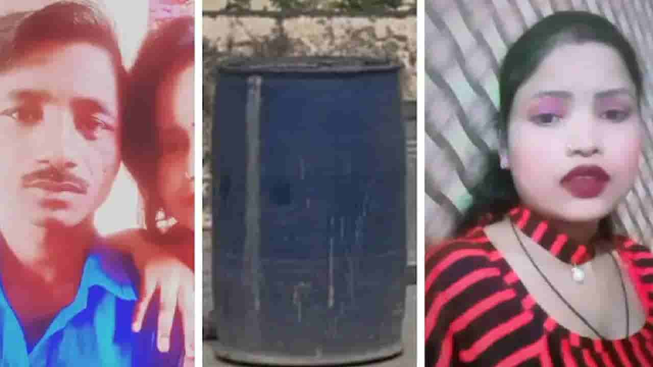 ಅಮ್ಮ ಮತ್ತೆ ಅಂಕಲ್ ಸೇರಿ ಅಪ್ಪನನ್ನು ಡ್ರಮ್ನೊಳಗೆ ಹಾಕುವುದನ್ನು ನಾನು ನೋಡಿದ್ದೆ ಎಂದ ಮಗ