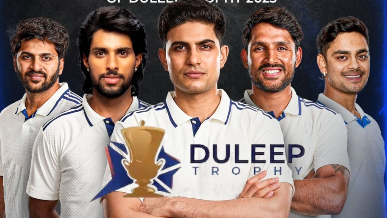 ಆ.28 ರಿಂದ ದುಲೀಪ್ ಟ್ರೋಫಿ ಬೆಂಗಳೂರಿನಲ್ಲಿ ಆರಂಭ; ವೇಳಾಪಟ್ಟಿ, ಆರು ತಂಡಗಳ ವಿವರ ಇಲ್ಲಿದೆ