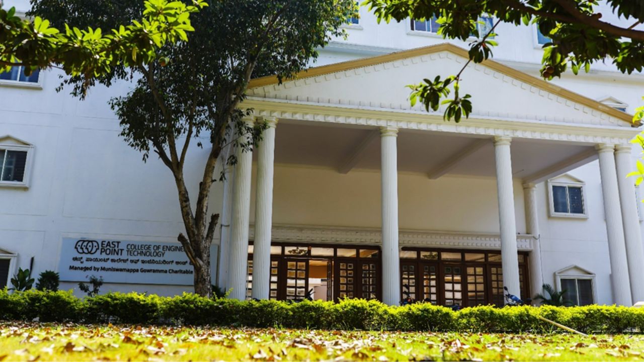 ಕರ್ನಾಟಕದ ಪ್ರತಿಷ್ಠಿತ ಹಾಗೂ ವಿಶ್ವಾಸಾರ್ಹ ಶಿಕ್ಷಣ ಕೇಂದ್ರ : ಈಸ್ಟ್ ಪಾಯಿಂಟ್ ಶಿಕ್ಷಣ ಸಂಸ್ಥೆಗಳು ಕರ್ನಾಟಕದ ಪ್ರತಿಷ್ಠಿತ ಹಾಗೂ ವಿಶ್ವಾಸಾರ್ಹ ಶಿಕ್ಷಣ ಕೇಂದ್ರ : ಈಸ್ಟ್ ಪಾಯಿಂಟ್ ಶಿಕ್ಷಣ ಸಂಸ್ಥೆಗಳು