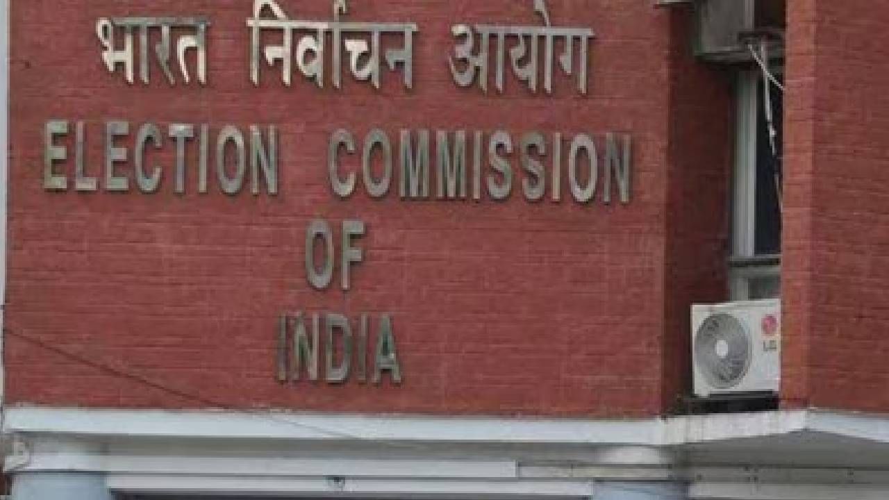 ಬಿಹಾರ ಮತದಾರರ ಪಟ್ಟಿ ವಿಶೇಷ ಪರಿಷ್ಕರಣೆ ಬಗ್ಗೆ ಯಾರೂ ಆಕ್ಷೇಪಣೆ ಸಲ್ಲಿಸಿಲ್ಲ: ಚುನಾವಣಾ ಆಯೋಗ