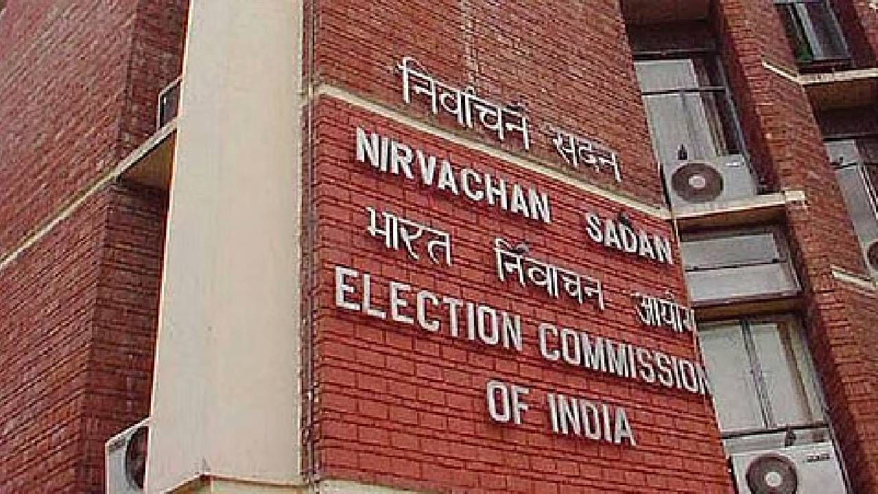 Vice President Election: ಭಾರತದ ಉಪರಾಷ್ಟ್ರಪತಿ ಚುನಾವಣೆಗೆ ಮುಹೂರ್ತ ನಿಗದಿ Vice President Election: ಭಾರತದ ಉಪರಾಷ್ಟ್ರಪತಿ ಚುನಾವಣೆಗೆ ಮುಹೂರ್ತ ನಿಗದಿ