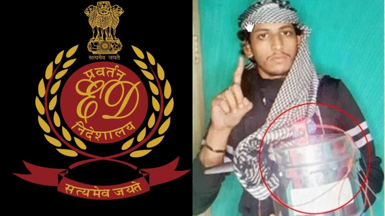 ಭಯೋತ್ಪಾದಕರಿಗೆ ಫಂಡಿಂಗ್ ಎಲ್ಲಿಂದ? ಕುಕ್ಕರ್ ಬ್ಲಾಸ್ಟ್ ಪ್ರಮುಖ ಆರೋಪಿ ಶಾರಿಕ್ನ ತೀವ್ರ ವಿಚಾರಣೆ ನಡೆಸಿದ ಇಡಿ ಭಯೋತ್ಪಾದಕರಿಗೆ ಫಂಡಿಂಗ್ ಎಲ್ಲಿಂದ? ಕುಕ್ಕರ್ ಬ್ಲಾಸ್ಟ್ ಪ್ರಮುಖ ಆರೋಪಿ ಶಾರಿಕ್ನ ತೀವ್ರ ವಿಚಾರಣೆ ನಡೆಸಿದ ಇಡಿ