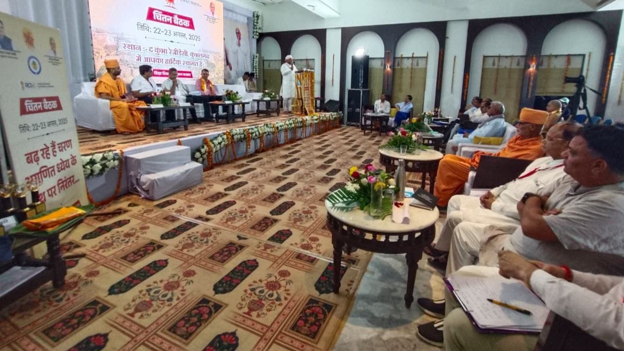 ಈ ಸಭೆಯಲ್ಲಿ ಎಲ್ಲರನ್ನೂ ಉದ್ದೇಶಿಸಿ ಮಾತನಾಡಿದ ಶಿಕ್ಷಣ ಸಚಿವ ಶ್ರೀ ಮದನ್ ದಿಲಾವರ್ ಜಿ, "ಶಿಕ್ಷಣವು ಯಾವುದೇ ರಾಷ್ಟ್ರದ ಆತ್ಮ. ಸಂಸ್ಕೃತಿ, ನೀತಿಶಾಸ್ತ್ರ ಮತ್ತು ಮೌಲ್ಯಗಳನ್ನು ಆಧರಿಸಿದ ಶಿಕ್ಷಣವನ್ನು ವಿದ್ಯಾರ್ಥಿಗಳಿಗೆ ಒದಗಿಸಿದಾಗ ಮಾತ್ರ ದೇಶದ ಜವಾಬ್ದಾರಿಯುತ ನಾಗರಿಕರು ಸಿದ್ಧರಾಗುತ್ತಾರೆ" ಎಂದು ತಿಳಿಸಿದರು.
