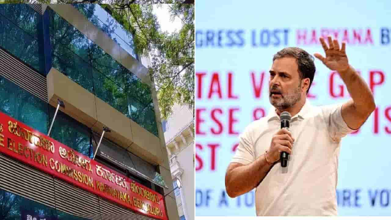 ಮತಗಳ್ಳತನ ಆರೋಪ: ಸಂಸದ ರಾಹುಲ್ ಗಾಂಧಿಗೆ ಚುನಾವಣಾ ಆಯೋಗ ನೋಟಿಸ್