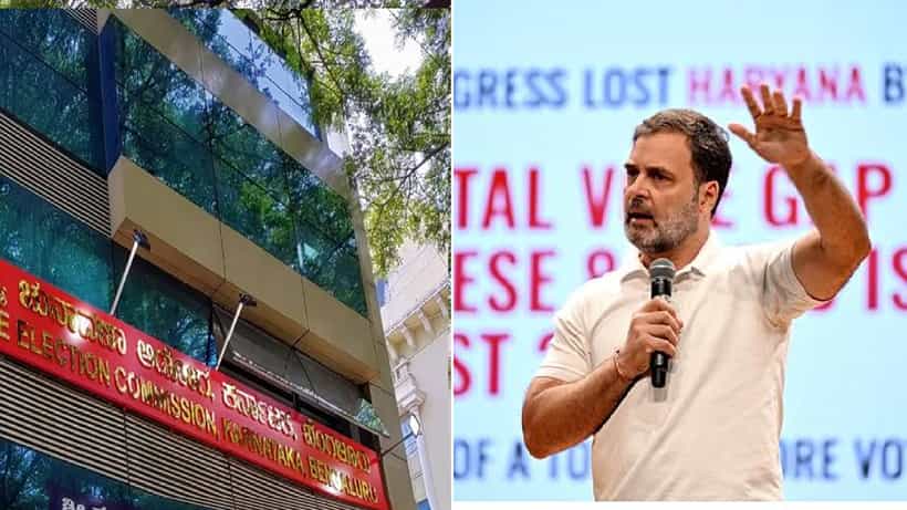 ಮತಗಳ್ಳತನ ಆರೋಪ: ಸಂಸದ ರಾಹುಲ್ ಗಾಂಧಿಗೆ ಚುನಾವಣಾ ಆಯೋಗ ನೋಟಿಸ್