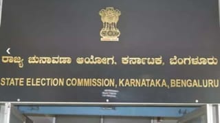 ಮತಗಳ್ಳತನ ಆರೋಪ: ಚುನಾವಣೆ ಕಚೇರಿಗೆ ಬಿಗಿ ಭದ್ರತೆ, ದೂರು ಸಲ್ಲಿಸಲು 6 ಜನರಿಗೆ ಅವಕಾಶ